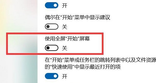 win10开始菜单不见了怎么解决？ win10开始菜单不见了解决方法