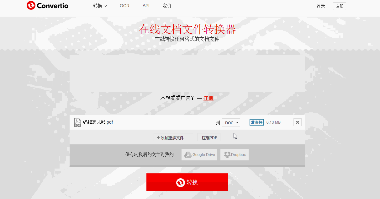 分享强烈推荐这几个网站工具。