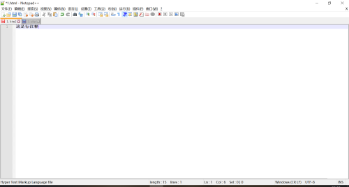 代码编辑器(Notepad++)怎么设置书签?代码编辑器(Notepad++)设置书签方法