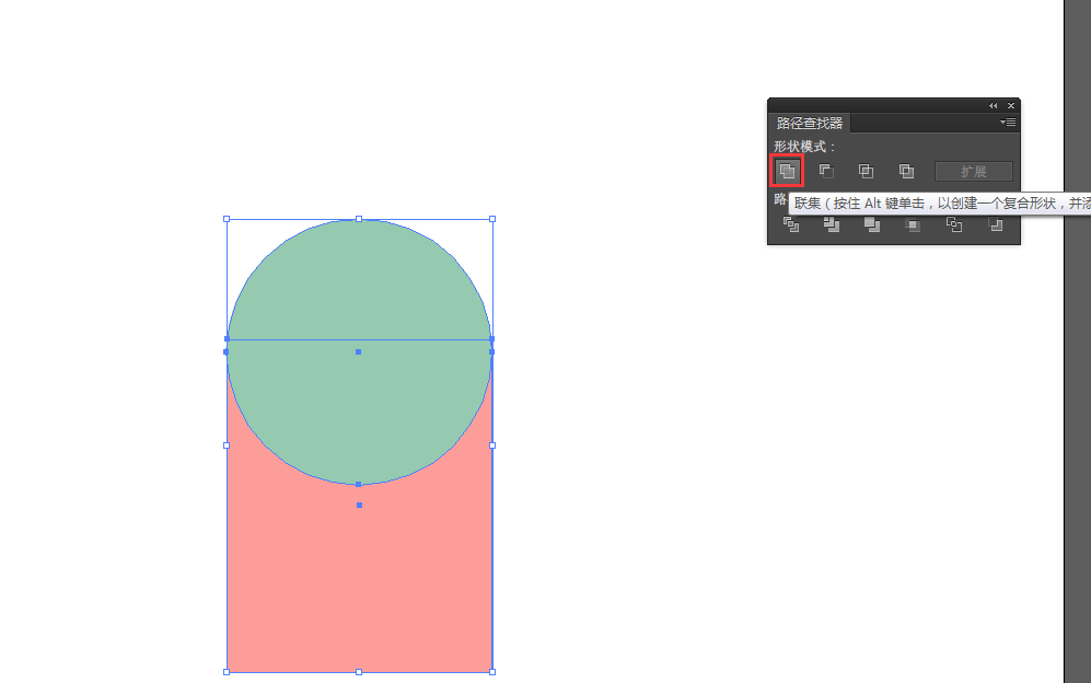 Adobe Illustrator CS6完成布尔运算的具体方法