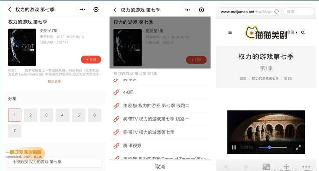 教你不用下载播放器。