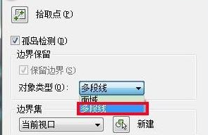 AutoCAD2016设置闭合多线段的具体步骤