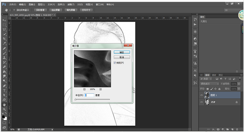 分享如何使用PS将照片制作成素描效果，PS修图技巧。