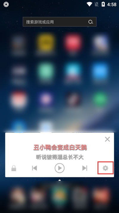 今天分享APlayer桌面歌词怎么更改颜色,APlayer桌面歌词颜色调整教程。