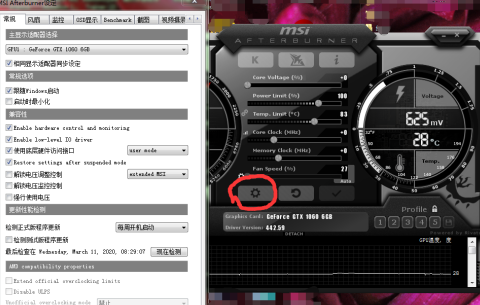 MSI Afterburner怎么对显卡超频？MSI Afterburner对显卡超频的方法