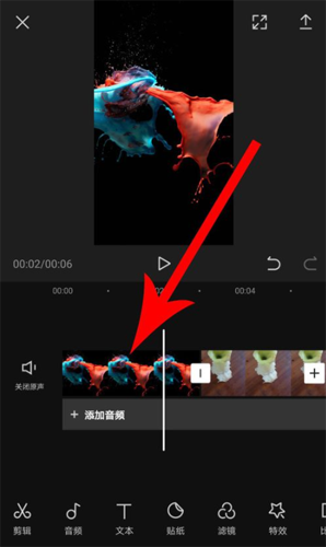 剪映设置视频封面的操作流程