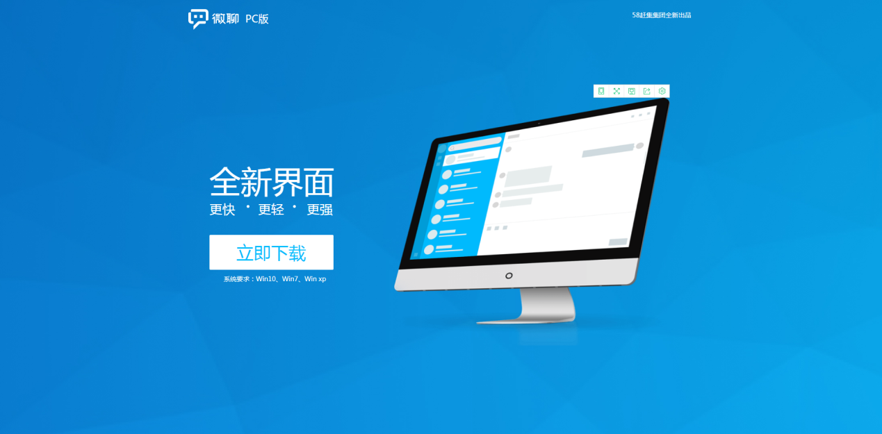 我来分享58同城微聊被禁言应该如何解除，可以向官方申诉。