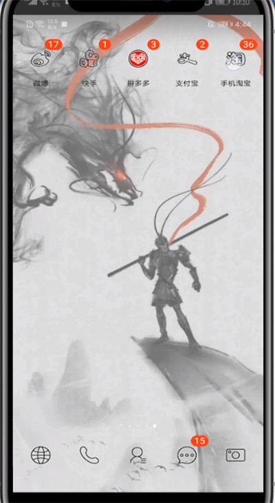 淘宝帮别人买的操作步骤