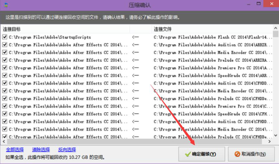 我来分享磁盘分区空间优化助手如何优化电脑磁盘，快速扫描清除垃圾。