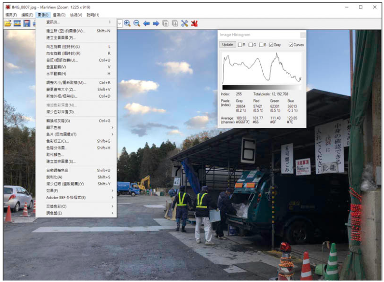 小编教你分享一款小体积、多功能的看图工具。