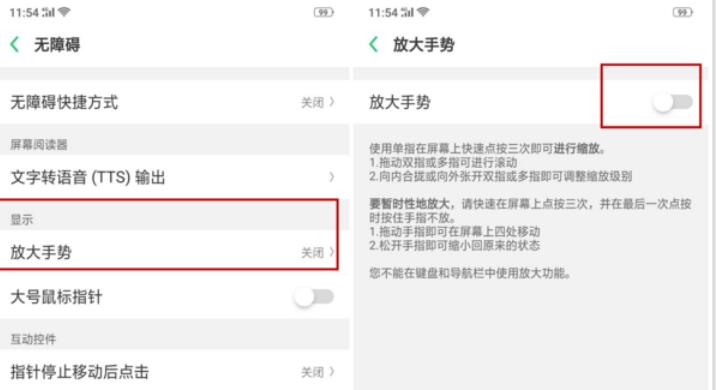 oppok3调整应用图标大小的具体方法