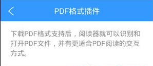 小编分享如何将下载的小说导入qq阅读,看书更方便。