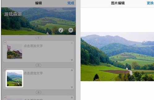 今天分享美篇app怎么样,有哪些功能特色。