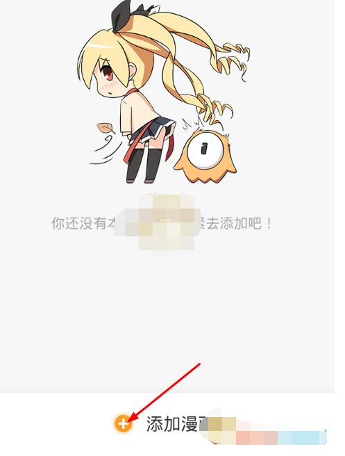 布卡漫画怎么导入本地漫画文件?布卡漫画导入本地漫画文件的方法