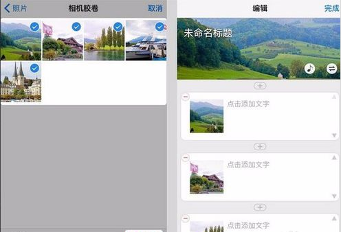 今天分享美篇app怎么样,有哪些功能特色。
