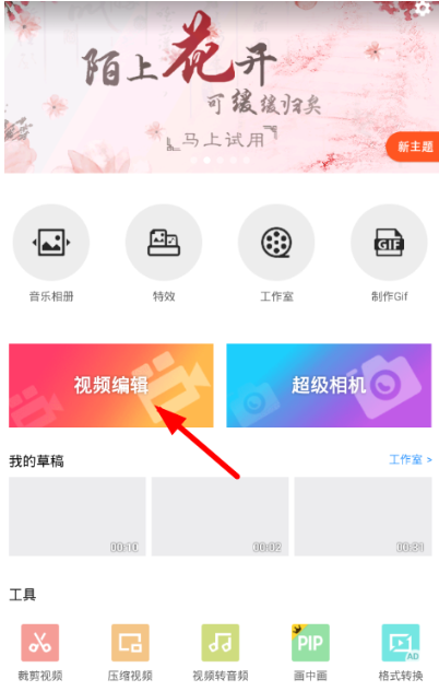 分享加点特效。