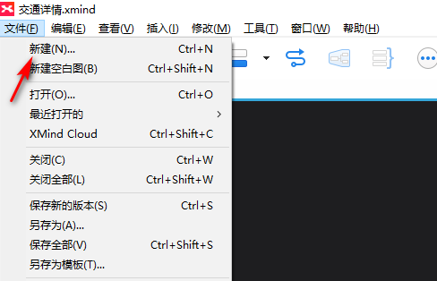XMind怎样进行概要?XMind进行概要的方法