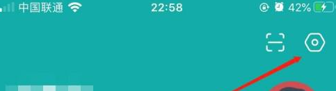 BOSS直聘怎样对BOSS公开简历?BOSS直聘对BOSS公开简历的方法