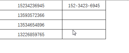 教你掌握Ctrl+E快捷键。