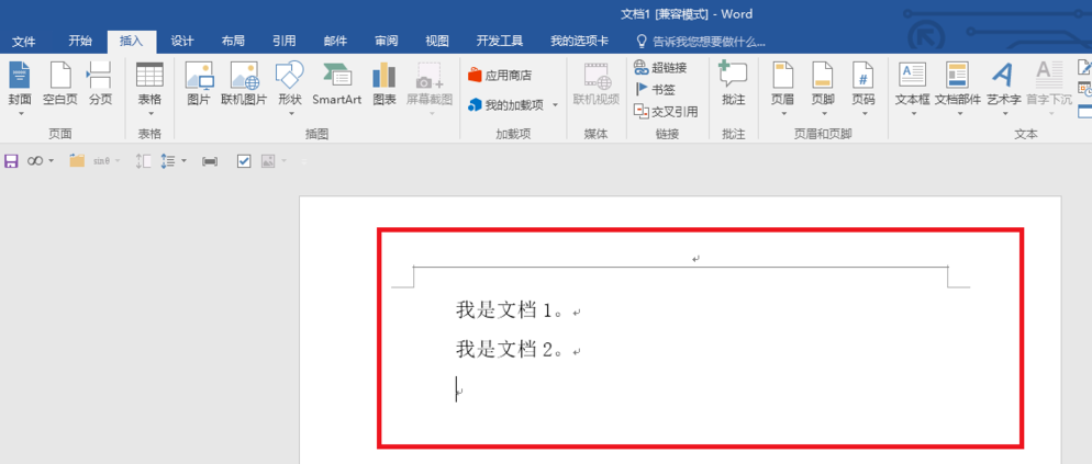 关于教你一招:分分钟合并Word文档。