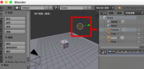 Blender怎么去除阴影?Blender去除阴影教程