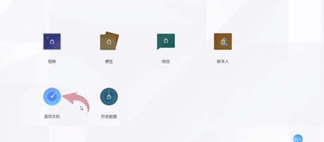 oppo手机忘记锁屏密码的处理教程