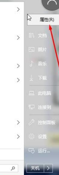 startisback++打开的具体方法步骤