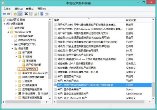 win8系统提示没权限使用网络资源的处理操作讲解
