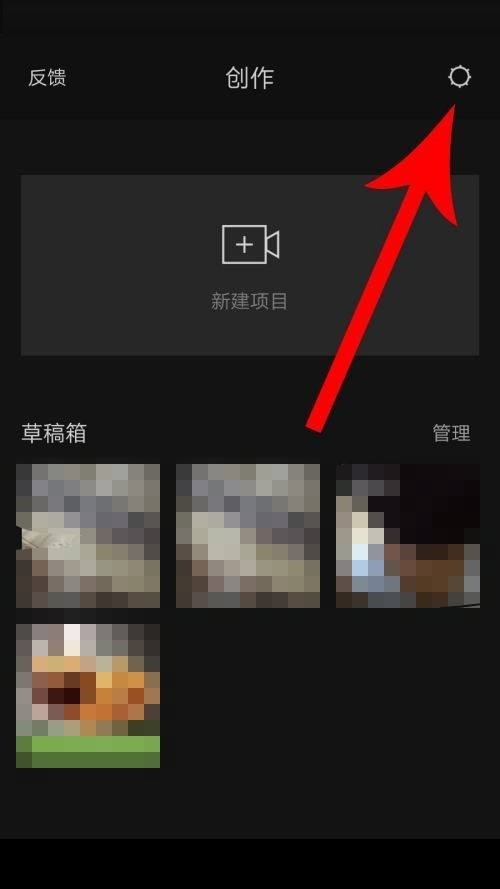 剪映自动添加片尾怎么打开?剪映自动添加片尾打开方法