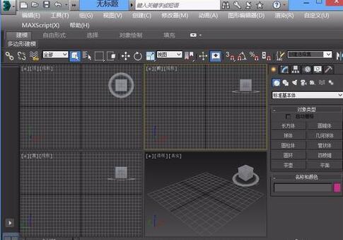 3Ds MAX中布尔运算的使用操作内容