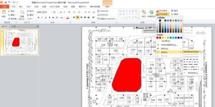 PPT绘制任意曲线的操作流程