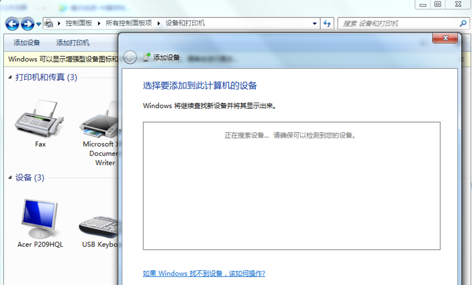 小编分享台式机外放没声音,试试这样做。