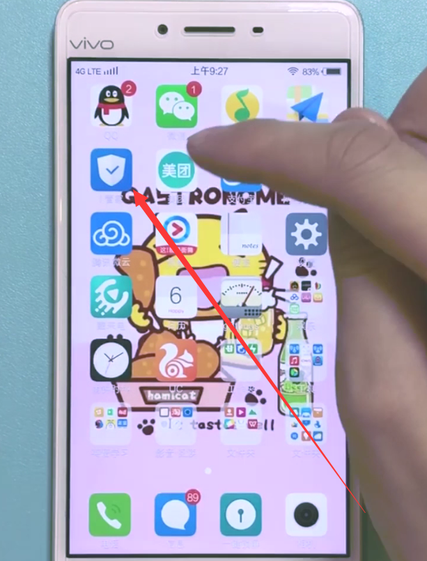 vivo手机清理缓存垃圾的详细方法