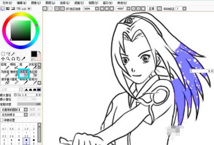 sai魔棒选择工具选区细小细节的具体操作方法