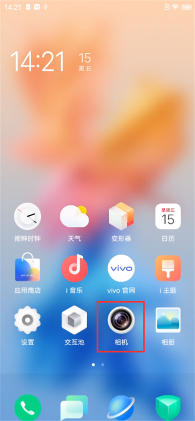 vivox60人像构图怎样开启 vivox60人像构图设置步骤