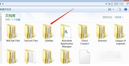 3dmax意外关闭max文件如何找回?3dmax意外关闭max文件找回教程