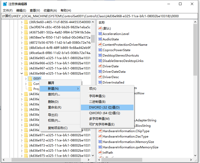 win10电脑调不了亮度怎么办?教你win10电脑调不了亮度处理方法