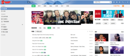 QQ音乐播放器新建歌单的操作教程