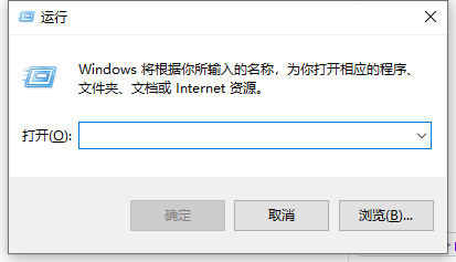 win10系统电脑命令怎么打开?win10系统打开电脑命令教程