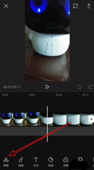 剪映旋转视频的操作流程
