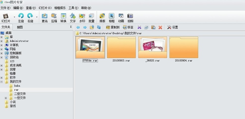 我来教你看图精灵怎么压缩图片，看图精灵压缩图片步骤是什么。
