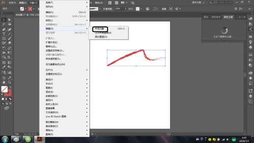 Illustrator中怎么使用画笔?Illustrator使用画笔的方法