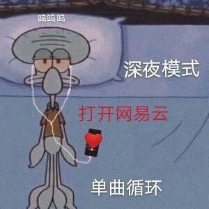 关于网抑云时间语录句子。