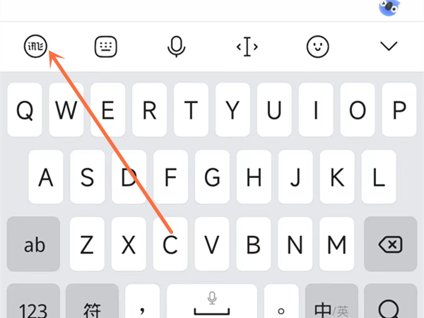 讯飞输入法字体大小如何设置？讯飞输入法字体大小设置方法