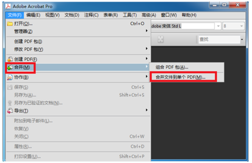 我来分享PDF文件合并方法多。