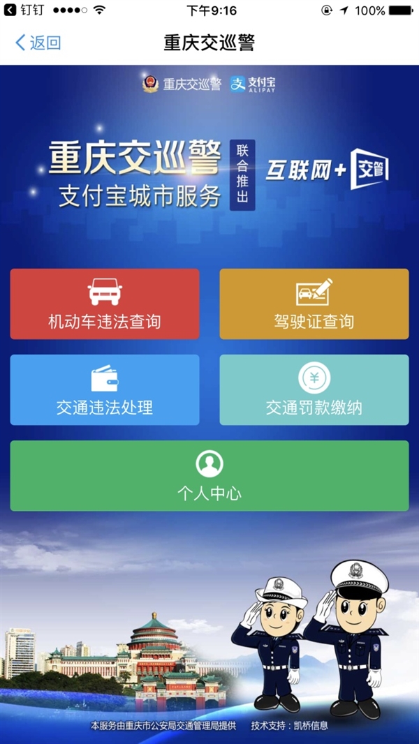 图文详解不用排队。