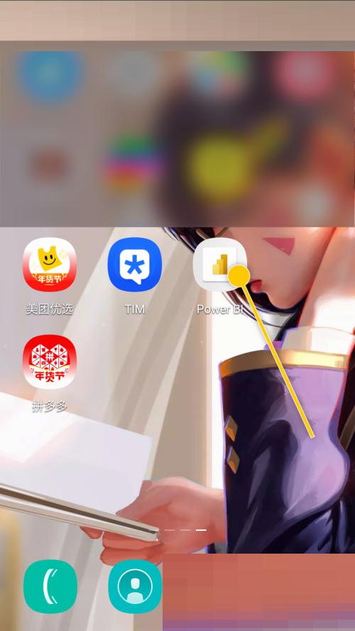 Power bi怎么开启停靠报表页脚功能?Power bi开启停靠报表页脚功能教程