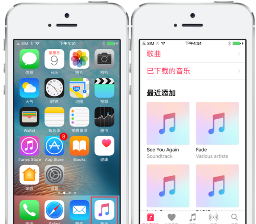 怎么用爱思助手向手机导入音乐？爱思助手向手机导入音乐的方法