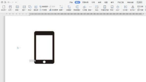 wps如何绘制手机图标？wps制作手机图标步骤方法