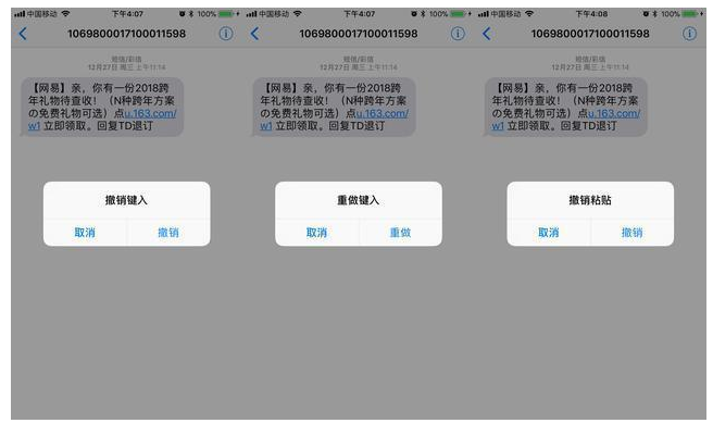 说说清除iPhone手机缓存有妙招。